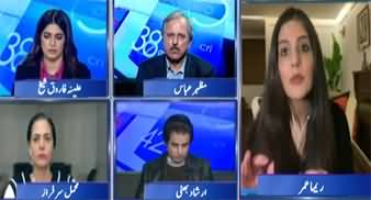 Report Card (Supreme Court Reclassifies R*pe Case as 