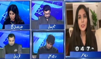 Report Card (Supreme Court's Order For Imran Khan) - 18th August 2026