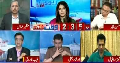 Report Card (Supreme Court Verdict in Khawaja Brothers Case) - 22nd July 2020