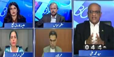 Report Card (Sydney Bondi Beach Attack: Attacker linked to India) - 16th December 2025