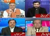 Report Card (Talba Tanzimon Par Pabandi Khatam) – 12th January 2016