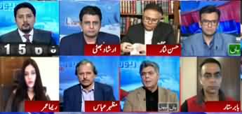 Report Card (Tasneem Aslam Statement Against Nawaz Sharif) - 16th March 2020