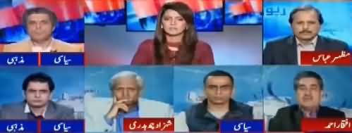 Report Card (Tehreek e Labbaik Ke Maqasid Kia?) - 30th November 2017