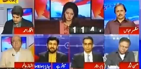 Report Card (Tension Between Govt & Opposition on Panama Leaks) - 11th May 2016