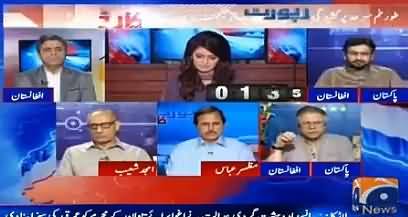 Report Card (Tension on Pak Afghan Border) - 15th June 2016