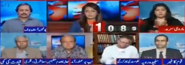 Report Card (Terrorism in Lahore) - 24th July 2017