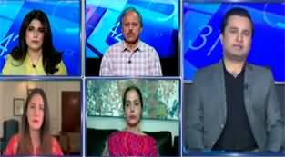 Report Card (Terrorism in Pakistan | Talal Chaudhry Vs Ali Amin Gandapur) - 29th March 2025