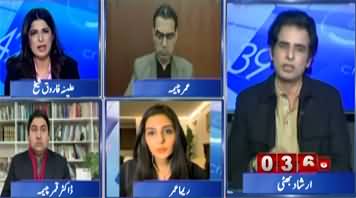 Report Card (Terrorism Rising Nationwide? - Balochistan Crisis) - 3rd February 2026