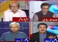 Report Card (Terrorist Attack on Police in Karachi) – 20th April 2016