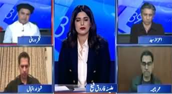 Report Card (The Most Difficult Year 2025! - Personality of the Year?) - 31st December 2025