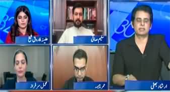 Report Card (Threat of Misadventure by India?) - 26th May 2025