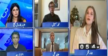 Report Card (Trump Announces Historic US Tariffs - Pakistan-US Trade Deal) - 1st August 2025