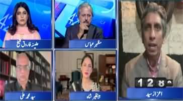 Report Card (Trump’s 10-Day Ultimatum on Iran Nuclear Talks) - 20th February 2026