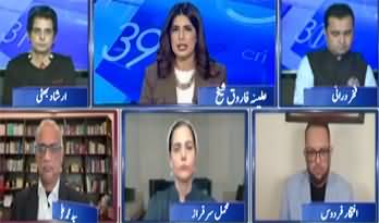 Report Card (Trump's 7 Claims, the Strait of Hormuz Closed Again) - 18th April 2026