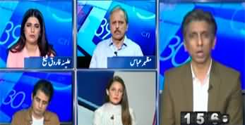 Report Card (Trump's Big Claim, Iran's Denial - Marco Rubio Calls PM Shehbaz Sharif ) - 27th June 2025
