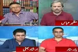 Report Card (Trump's Offer of Mediation on Kashmir Issue) – 23rd July 2019