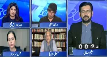 Report Card (Trump’s Threat to Blockade Strait of Hormuz) - 13th April 2026