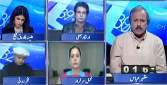 Report Card (U.N. Security Council Adopts Trump’s Peace Plan for Gaza) - 18th November 2025