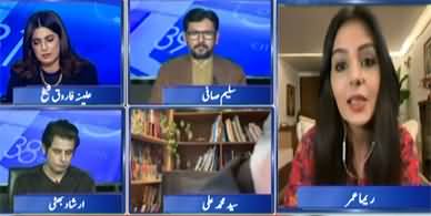 Report Card (U.S–Iran Ceasefire? – Iran's Big Conditions) - 21st April 2026