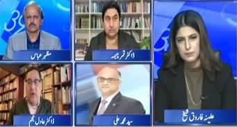 Report Card (US Attack on Venezuela? Defense headquarters Targeted) - 3rd January 2026