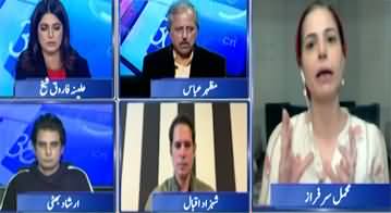 Report Card (US Fleet Arrives! High Alert in Middle East) - 29th January 2026