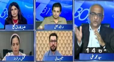 Report Card (US-Iran Conflict: Risk of War? - Did Russia Alert Iran?) - 18th May 2026