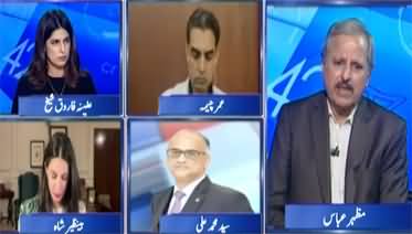 Report Card (US–Iran Talks Begin in Islamabad) - 11th April 2026