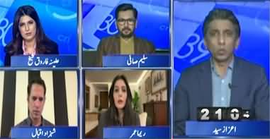 Report Card (US Iran War Can Turn Into Religious War) - 4th March 2026