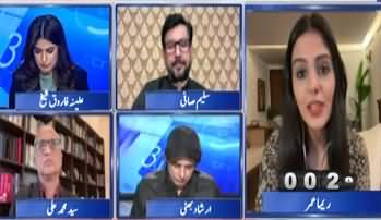 Report Card (US Iran War Enters Third Week - Strait of Hormuz Closed) - 17th March 2026