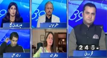 Report Card (US Iran War | Pakistan Petrol Price) - 4th April 2026