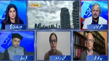 Report Card (US, Israel's Attack on Iran) - 28th February 2026