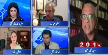 Report Card (US Report: BJP & RSS Alliance | Afghanistan’s Extremism Exposed) - 21st November 2025