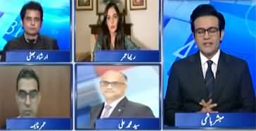 Report Card (Use of Violence Against TLP in Muridke) - 14th October 2025