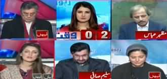 Report Card (Usman Buzdar Per Wuzra Ki Tanqeed) - 18th January 2020