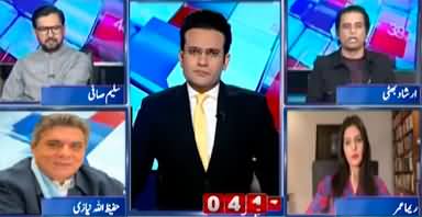 Report Card (Weapons Recovered From Zaman Park | Can Imran Khan Still Be Arrested?) - 20th March 2023