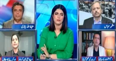 Report Card (What does the PTI want?) - 15th July 2022
