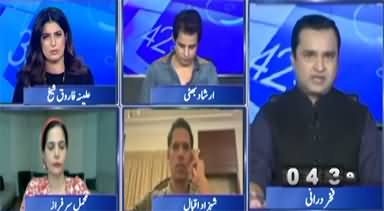 Report Card (What is the Purpose of Bilawal's Statement in Current Situation?) - 20th August 2026
