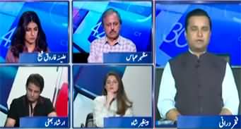 Report Card (What Is the Reason for Imran Khan's Popularity?) - 19th April 2025