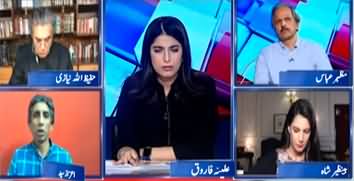 Report Card (What Should Be Pakistan's Policy For Illegal Afghans?) - 30th September 2023