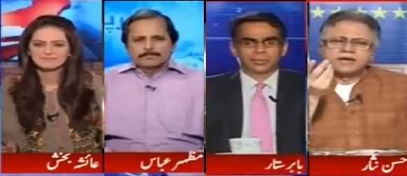 Report Card (What Should Be PTI's Strategy Now?) - 2nd November 2016