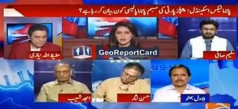 Report Card (Who Is Making PPP's Panama Policy) - 14th June 2016