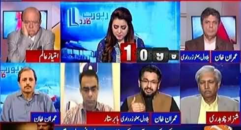 Report Card (Who Is Playing Role of Real Opposition) - 6th October 2016