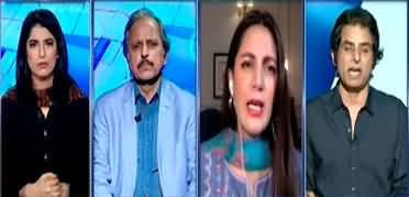 Report Card (Who Is The Threat to Imran Khan's Life?) - 25th March 2023