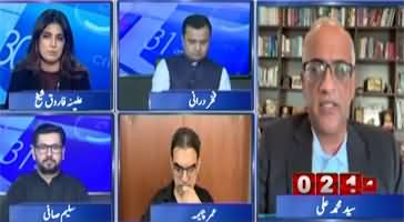 Report Card (Who Really Controls PPP? Maryam Nawaz Response) - 29th July 2026