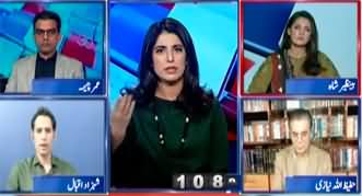 Report Card (Who Saved Nawaz Sharif From Arrest?) - 19th October 2023