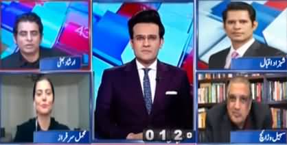 Report Card (Who Will Rule in Punjab?, PTI Scared, Future of PTI?) - 4th January 2023
