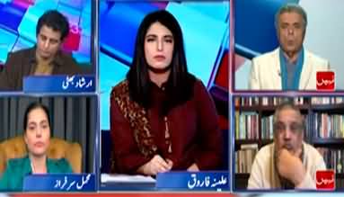 Report Card (Whose Numbers Are Complete in Punjab Assembly?) - 9th January 2023