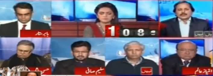 Report Card (Why Delay in The Restoration of Military Courts?) - 1st February 2017