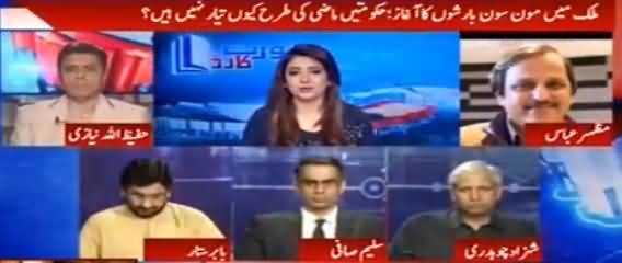Report Card (Why Govt Not Ready For Moon Soon Rains) - 29th June 2016