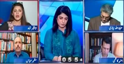 Report Card (Why is Ahsan Iqbal scared?) - 9th July 2022